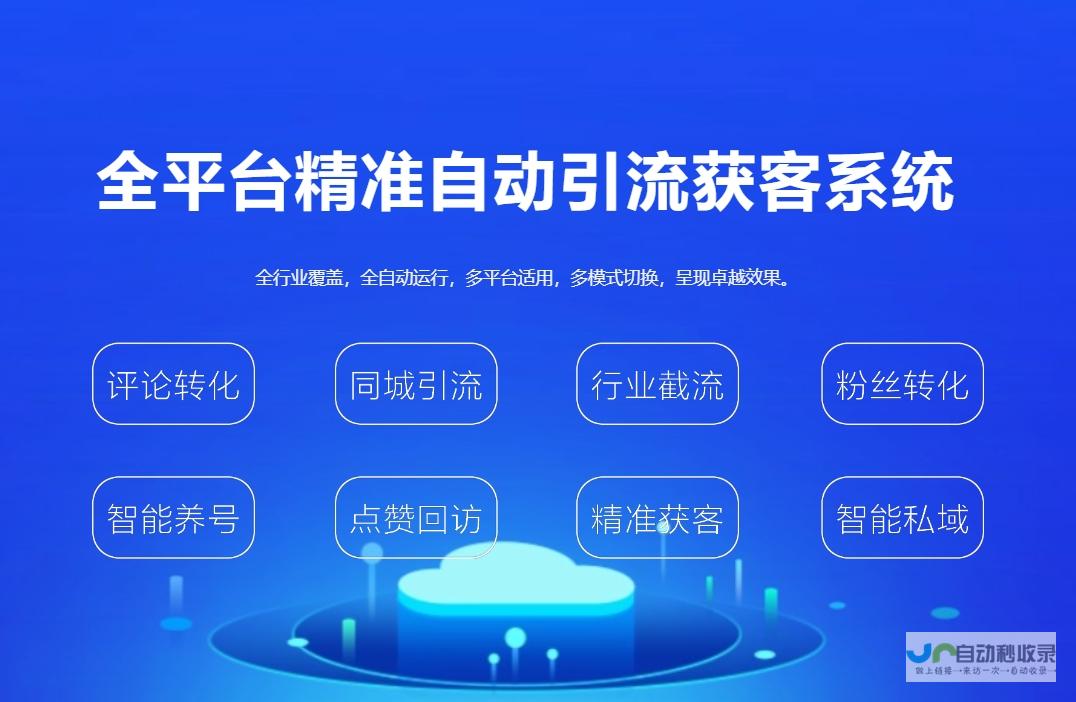 打造引流高效的H5网站：从创意设计到用户体验的完美呈现
