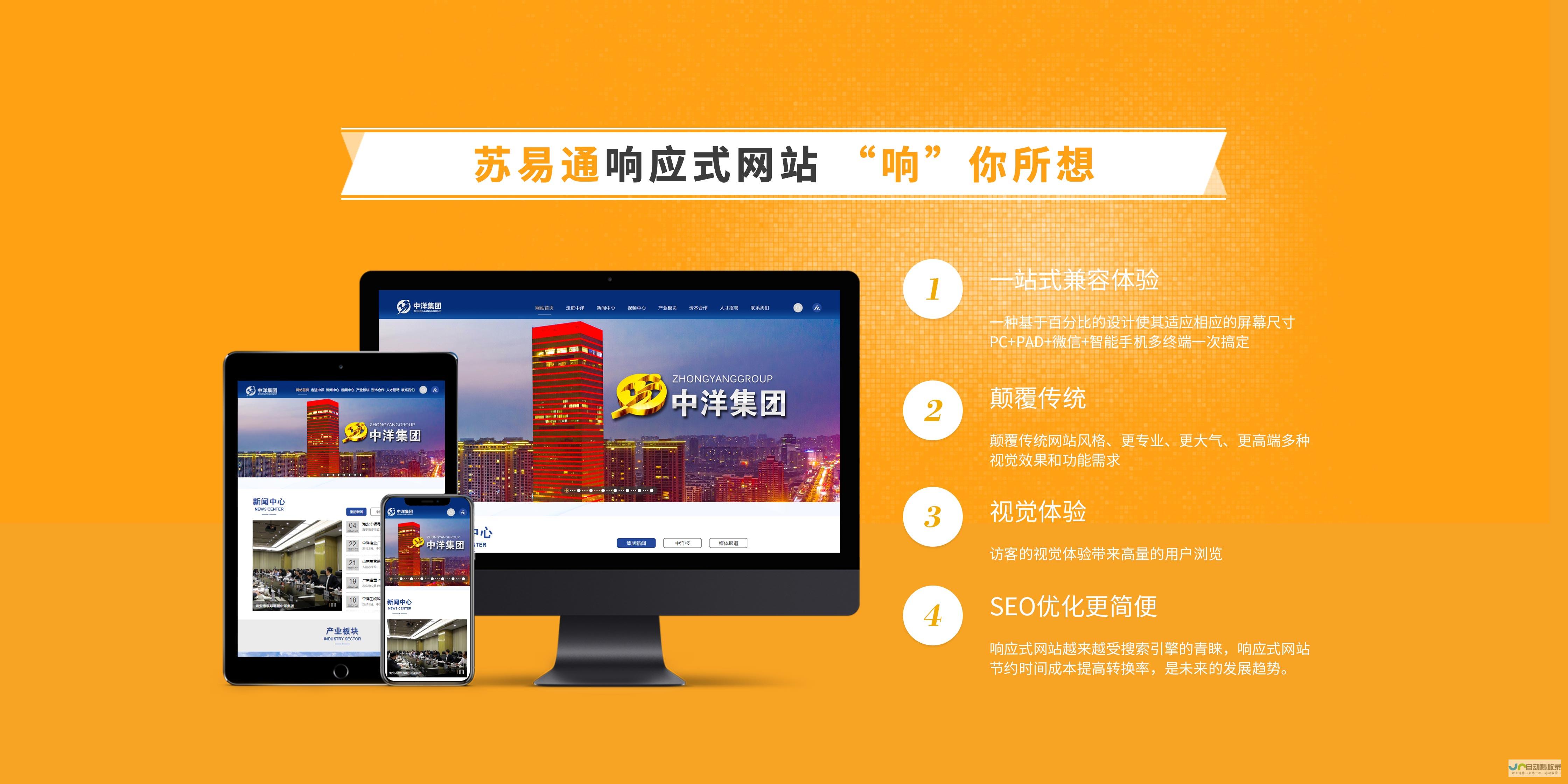 南通SEO：提升网站排名，引爆线上流量的策略与实践