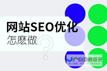 秦皇岛SEO服务：专业技术，精准策略，助您在秦皇岛网络营销中脱颖而出！