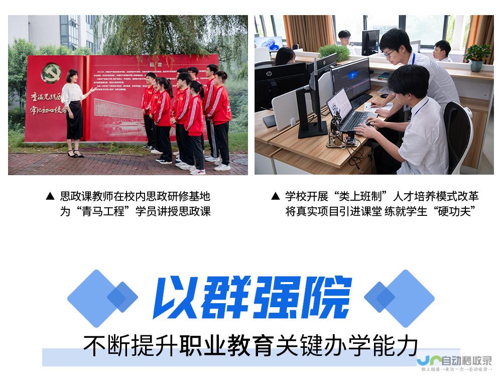 重庆专业的SEO优化服务：提升网站排名，增加流量，实现可持续的线上增长