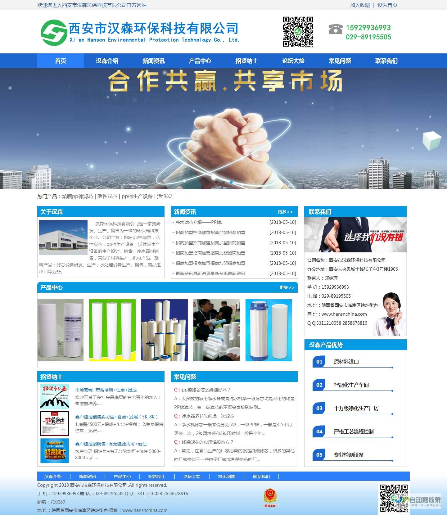西安网站空间：选择最佳托管方案，助力您的在线业务蓬勃发展
