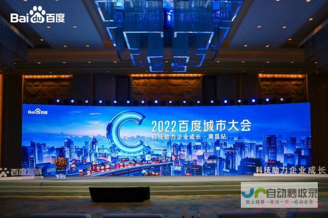 南昌百度推广：提升品牌曝光度，引爆客户转化，助力南昌企业快速发展