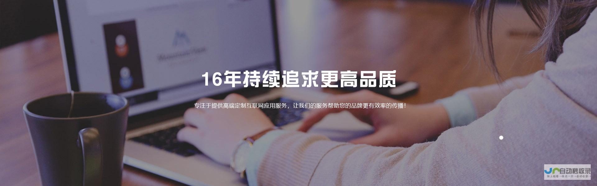 莆田网络公司：全方位数字营销解决方案，从品牌塑造到客户转化，提供高效的网络推广服务