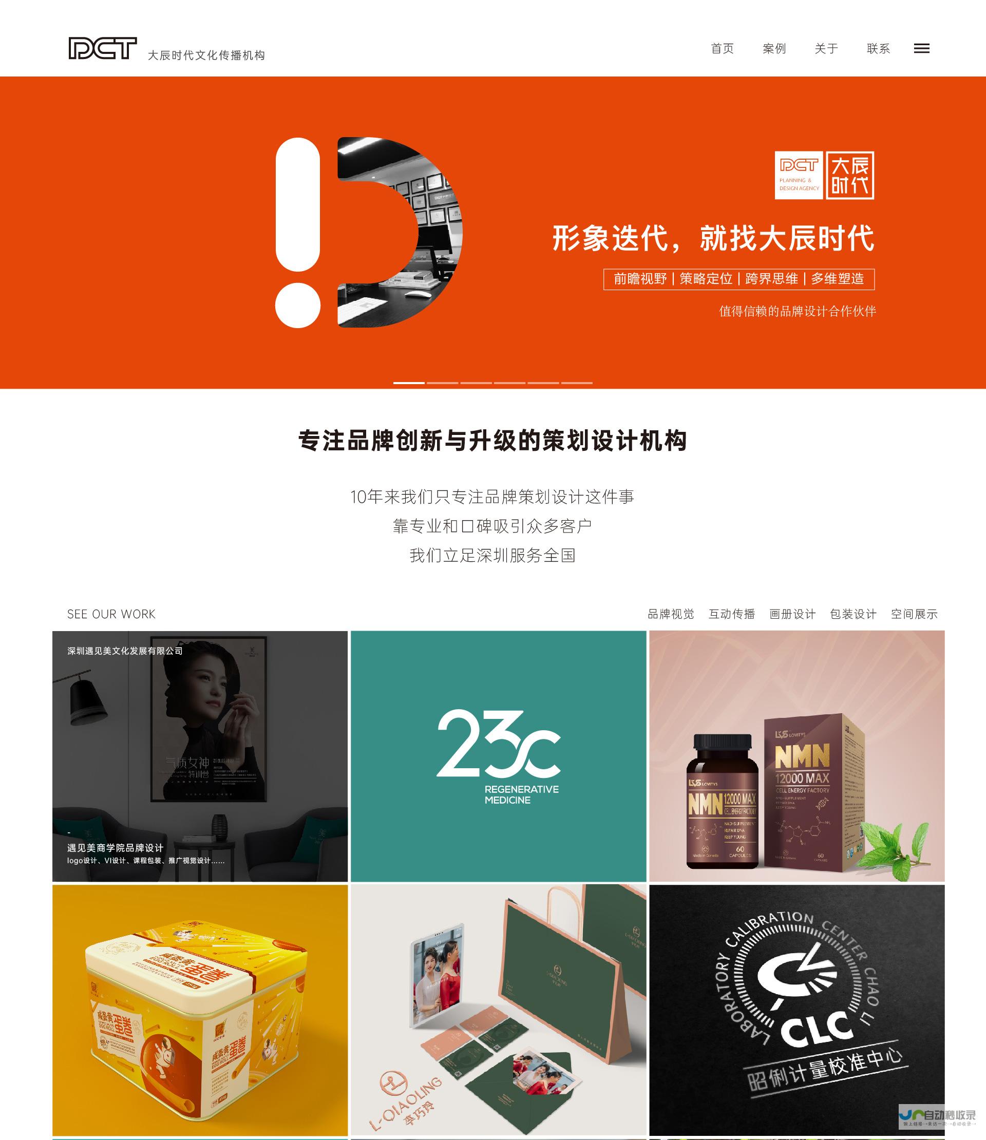 深圳专业网站开发服务：定制化解决方案，提升品牌形象，推动业务增长！