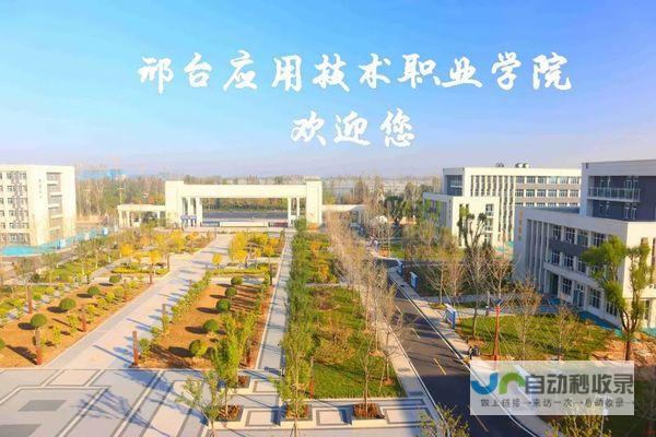 邢台专业网站制作：打造品牌形象，提升客户转化