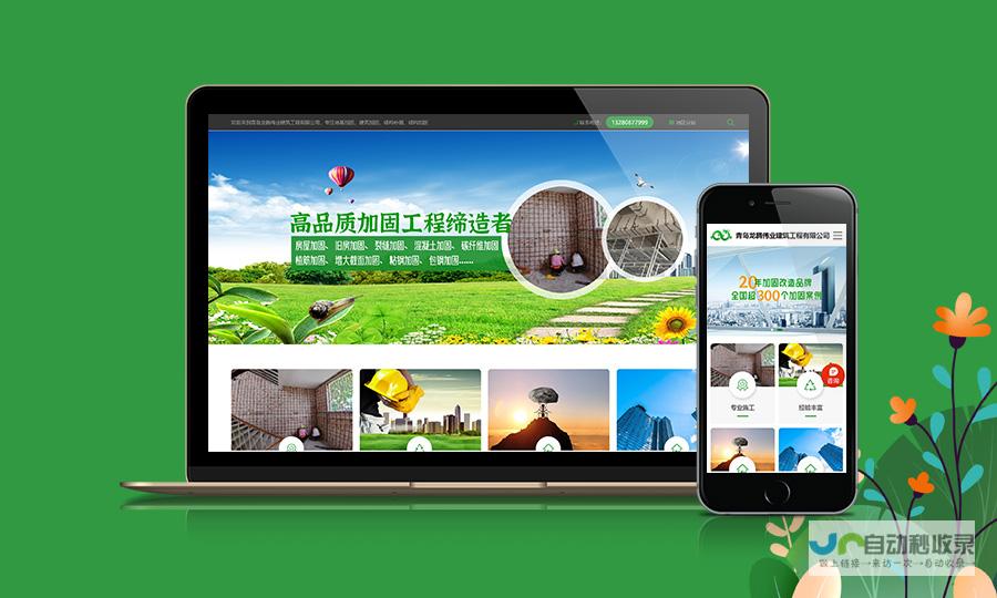 广州网站制作公司：专业打造您的线上品牌，提升企业形象与业绩