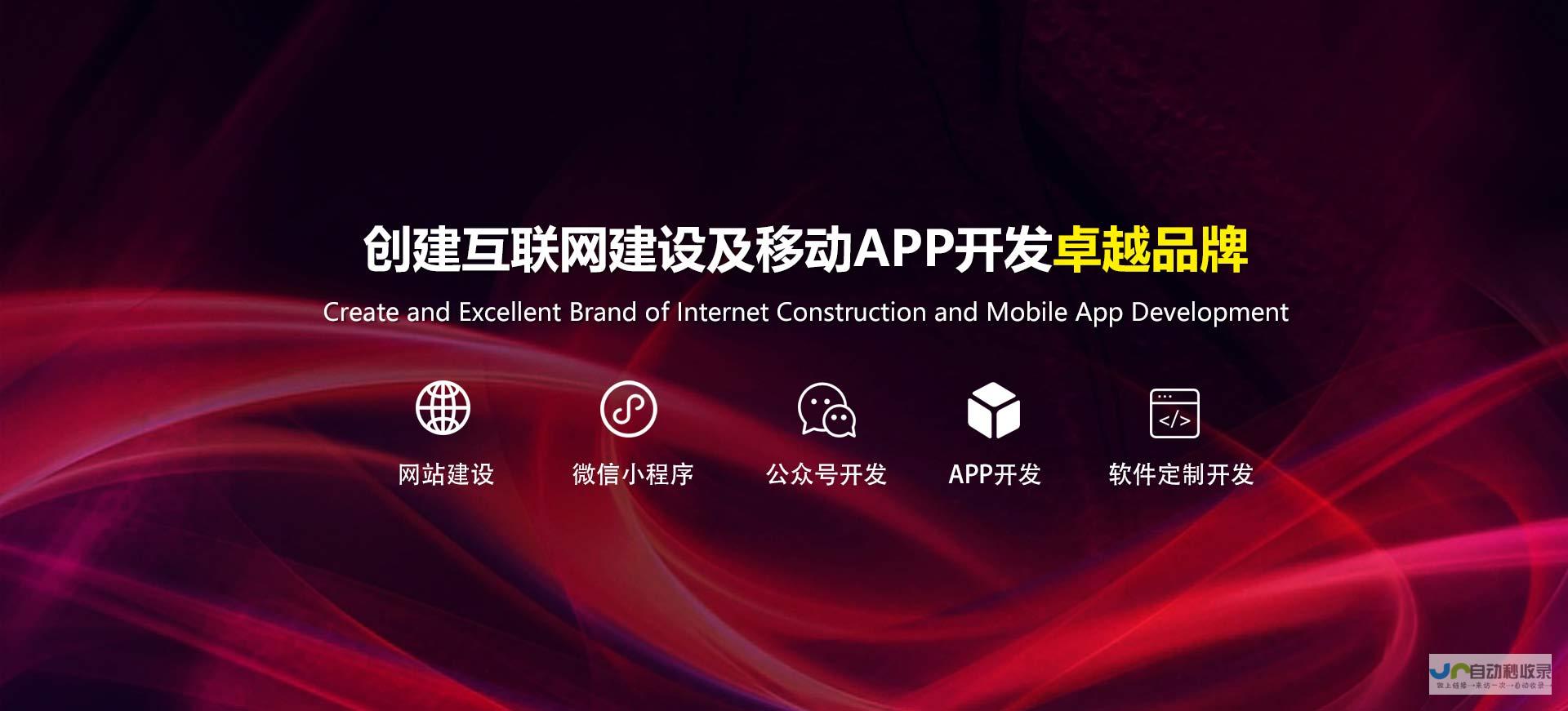 成都企业网站建设：打造您的专属线上名片，助力品牌形象提升和业务增长