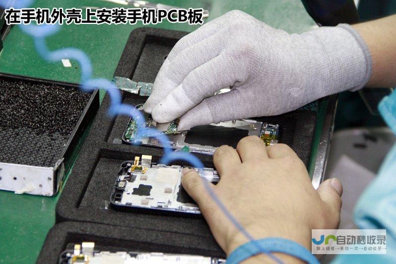 深入剖析手机应用程序软件开发：从概念到上线的全流程指南