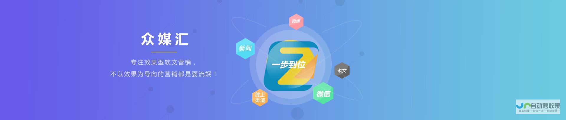 精准触达目标客户，打造您的专属网络品牌——专业网站建设网络公司