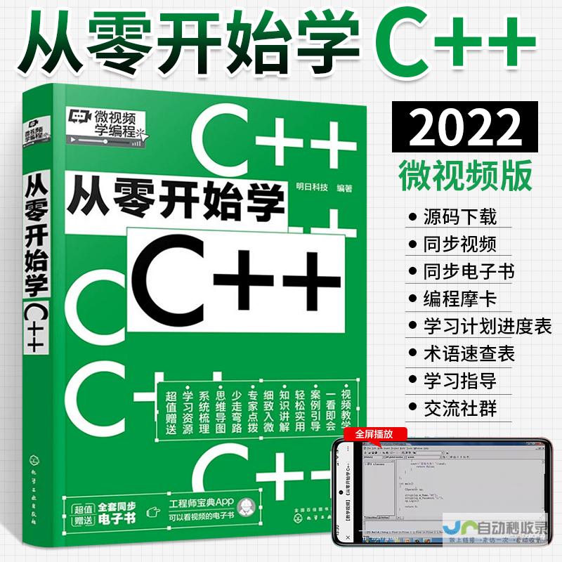 从零开始构建您的公司网站，获得在线业务的成功之道