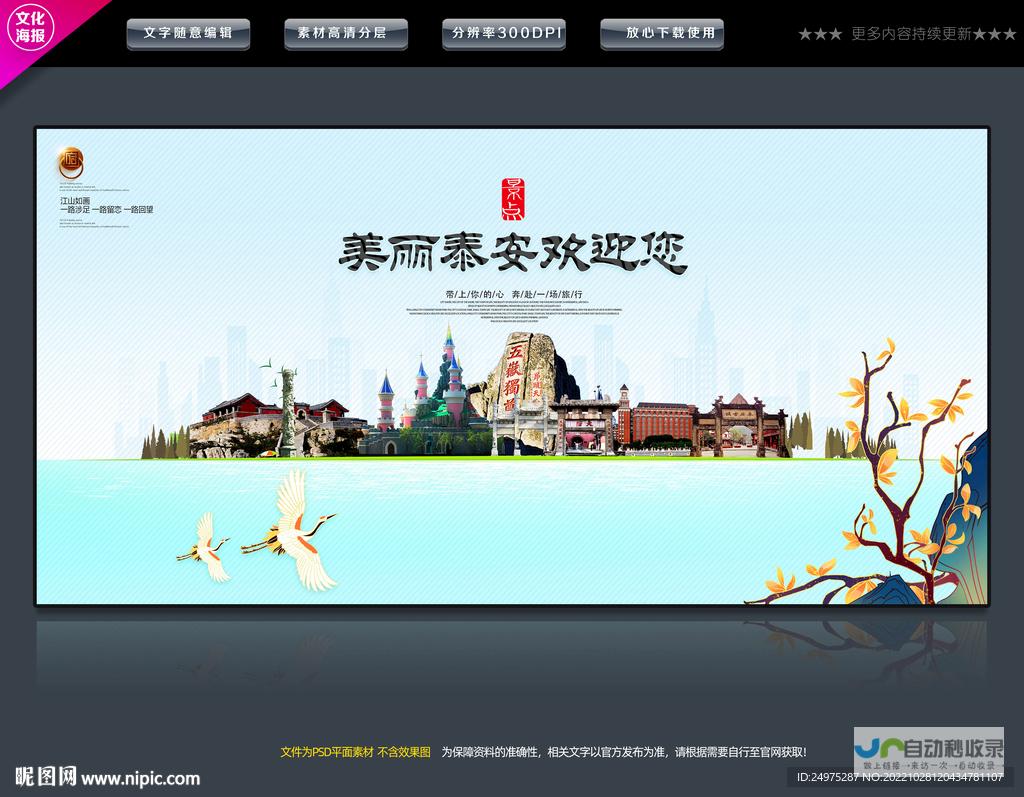 泰安网站开发：提升品牌形象，引爆线上商机