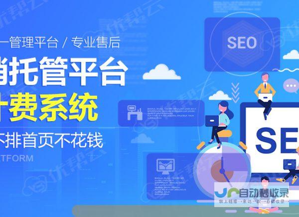 东莞网站优化SEO：提升网站可见度，引爆东莞市场！