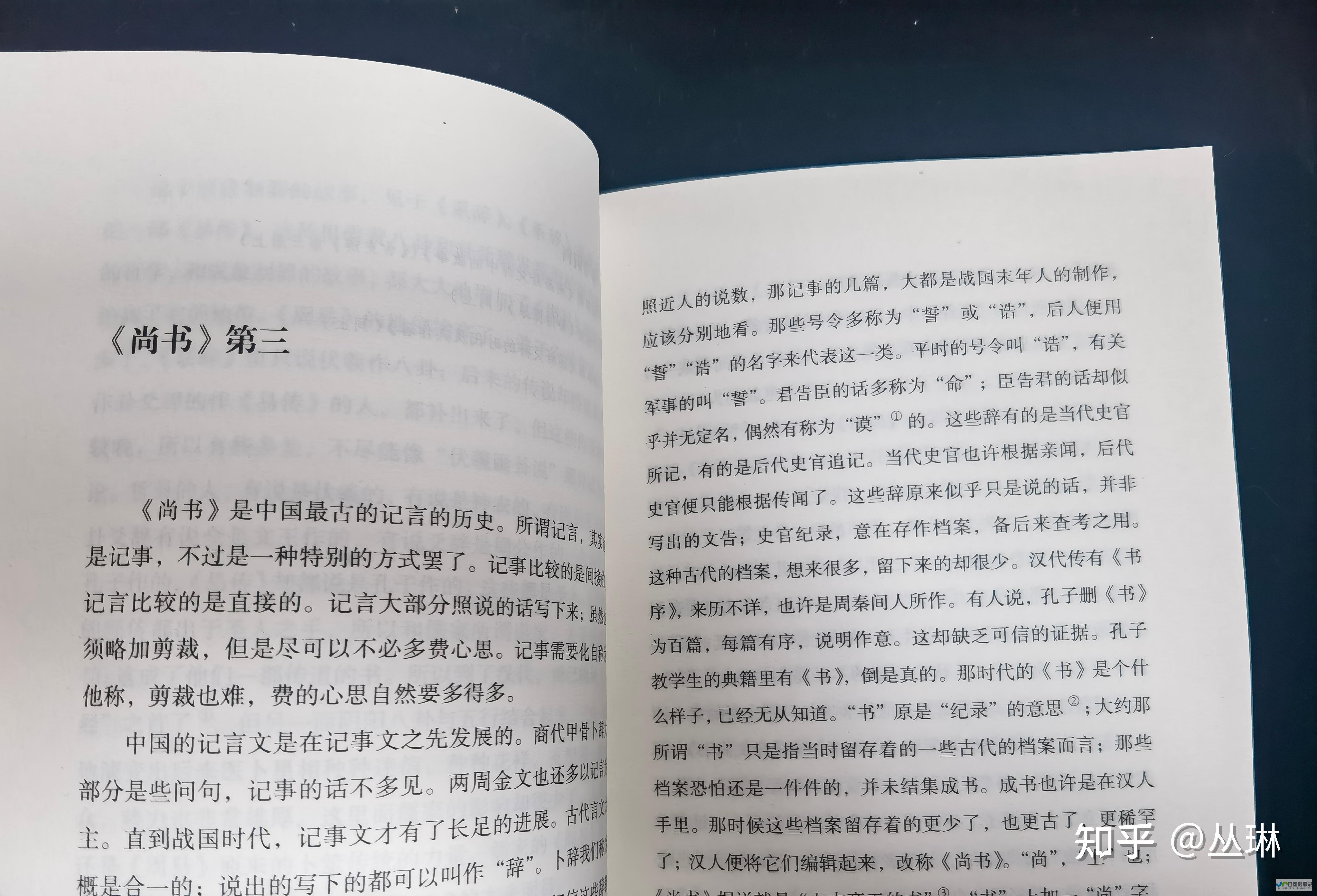 超越传统，引领未来：打造引人入胜的企业官网，推动业务增长