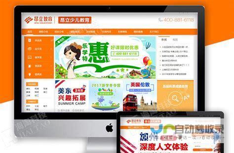 打造引人入胜的网站：从设计理念到用户体验的全面指南