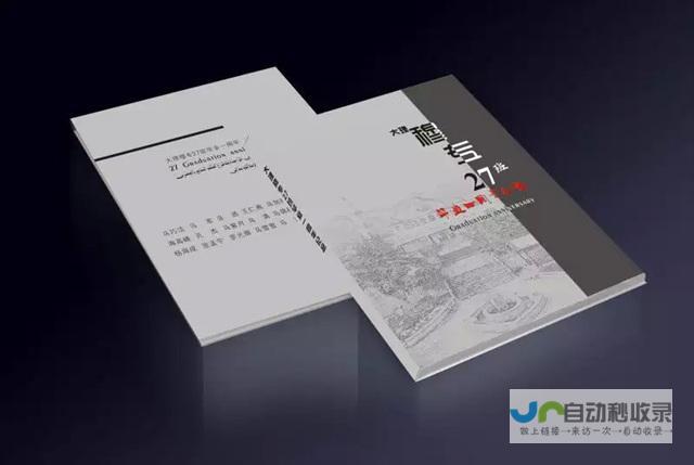 廊坊网站建设：提升品牌形象，拓展市场，助力企业腾飞