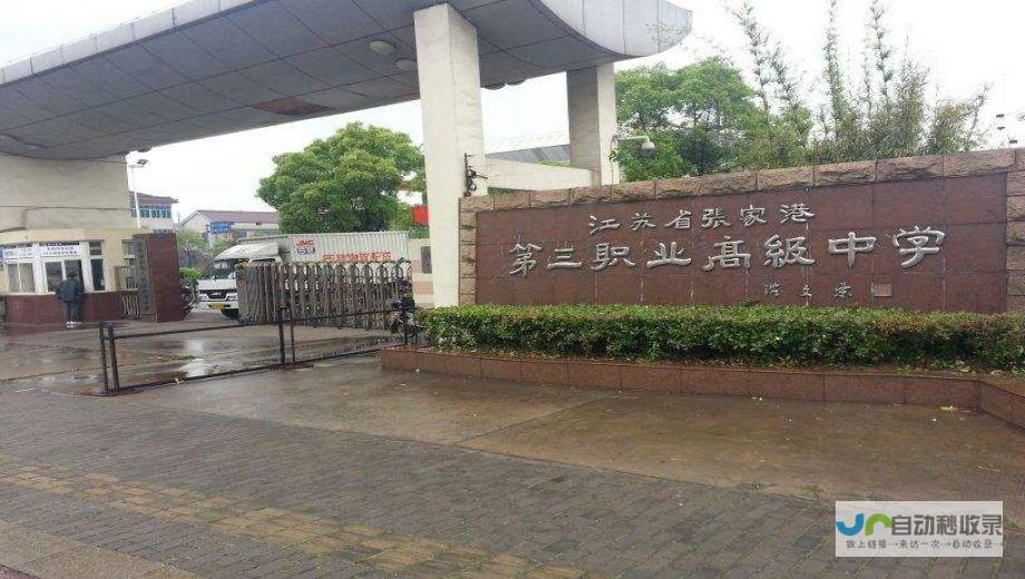 张家港专业网站制作：定制您的专属线上平台，引领市场竞争