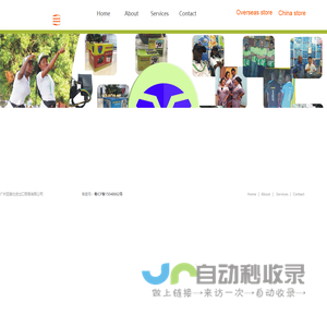 GUANGZHOU ASENX INTERNATIONAL CO.,LTD