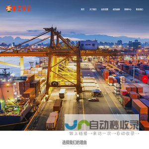 爱体育(中国)官方网站-登录入口