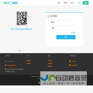cnc精密雕铣机_大型龙门加工中心_立式加工中心_攻钻机加工中心-东莞市台丰智能装备有限公司