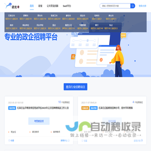 丝路文博网【文旅+综合】-丝绸之路文博网-丝绸之路国际文化博览网-丝绸之路（敦煌）国际文化博览网_丝绸之路国际文化博览网