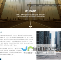 上海国际金属建筑设计与产业博览会