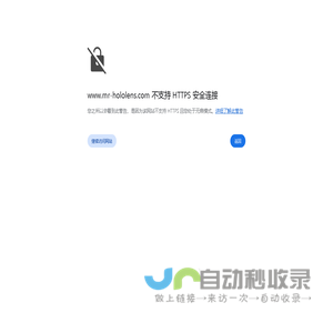 VR开发制作_专业的MR混合现实开发制作公司-上海集英VR开发公司