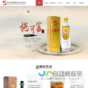 大丰友邦极限运动场地建设有限公司-大丰友邦极限运动场地建设有限公司