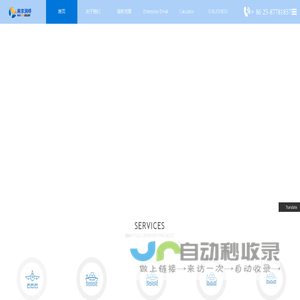 南京润桥货运代理有限公司|南京润桥|RAYJOY|RAYJOYSCM -  Powered by RayJoySCM!