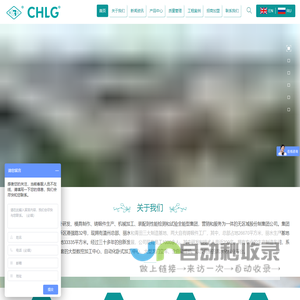 良固阀门_为世界造好阀_展现大国工匠精神