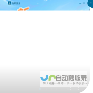 长沙网站优化