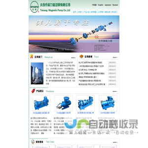 佛山市景日塑料制品有限公司,塑料护角 塑胶包角 塑料管塞 塑料管套，角铁胶套，橡胶管套，家具护角,玻璃护角，纸管塞，调整脚,角铁胶套，调整脚垫