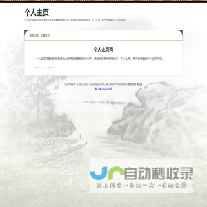 甲鱼网-批发甲鱼,甲鱼蛋,甲鱼苗,水鱼养殖,野生甲鱼,甲鱼养殖基地-Powered by PageAdmin CMS