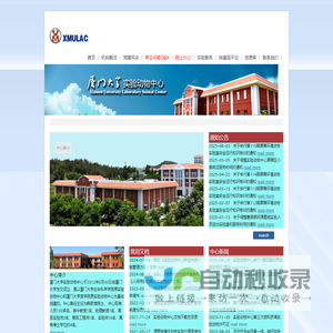 江西晨奇新材料有限公司_江西晨奇新材料有限公司南昌九江盆式橡胶支座景德镇伸缩缝萍乡密封胶新市鹰潭赣州宜春上饶吉安抚州江西橡胶支座伸缩缝止水带盆式橡胶支座新余波纹管生产厂家
