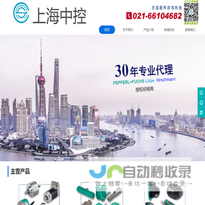 倍加福 吕策 赫斯曼 秀巴 传感器 接近开关 光电开关 激光定位 超声波传感器 编码器 控制电缆 接头