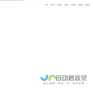 青岛滑梯|青岛幼儿园滑梯|青岛组合滑梯|青岛大型滑梯|山东奇特乐游乐设备有限公司