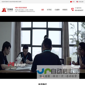 无锡市万力粘合材料股份有限公司-首页