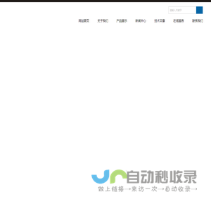 阳离子脂质材料,DPPA,DMPE,蔗糖(注射用)-艾伟拓(上海)医药科技有限公司