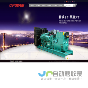 广州康动机电工程有限公司