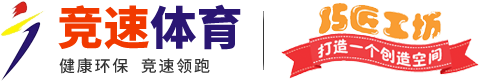 悬浮式拼装地板,拼装运动地板,幼儿园拼装地板 - 河南省竞速体育设施有限公司